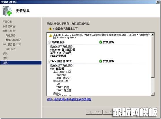 中国联合网络通信集团有限公司申请流媒体服务器相关专利实现流媒体服务器负载均衡